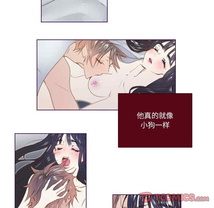 韩国漫画Missing U BAR/姐妹谈心酒吧韩漫_Missing U BAR/姐妹谈心酒吧-第17话在线免费阅读-韩国漫画-第31张图片