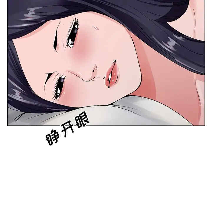 韩国漫画哥哥怀中的初恋/初恋变嫂嫂韩漫_哥哥怀中的初恋/初恋变嫂嫂-第12话在线免费阅读-韩国漫画-第128张图片