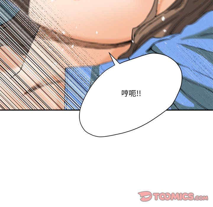 韩国漫画小说家的暧昧韩漫_小说家的暧昧-第34话在线免费阅读-韩国漫画-第38张图片