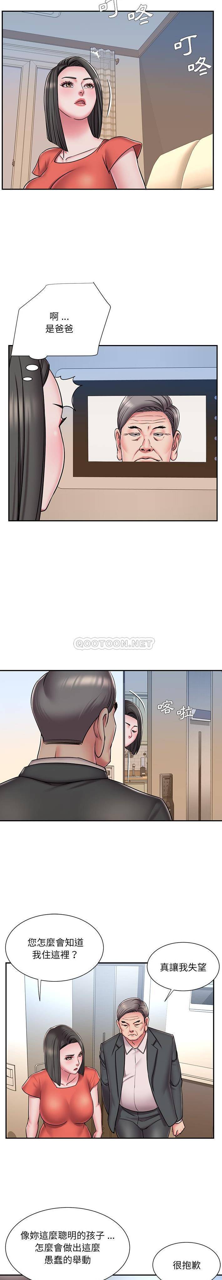 韩国漫画被抛弃的男人/男孩没人爱韩漫_被抛弃的男人/男孩没人爱-第47话在线免费阅读-韩国漫画-第10张图片