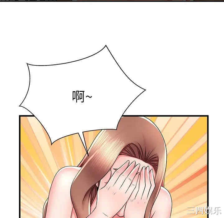 韩国漫画失格妈妈韩漫_失格妈妈-第39话在线免费阅读-韩国漫画-第10张图片