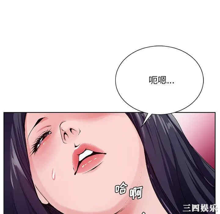 韩国漫画哥哥怀中的初恋/初恋变嫂嫂韩漫_哥哥怀中的初恋/初恋变嫂嫂-第12话在线免费阅读-韩国漫画-第130张图片