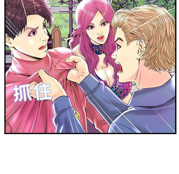 韩国漫画恋人配对韩漫_恋人配对-第23话在线免费阅读-韩国漫画-第86张图片