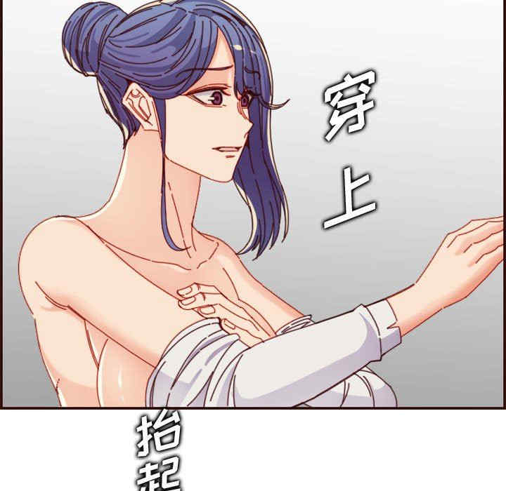 韩国漫画妈妈是女大学生韩漫_妈妈是女大学生-第68话在线免费阅读-韩国漫画-第107张图片