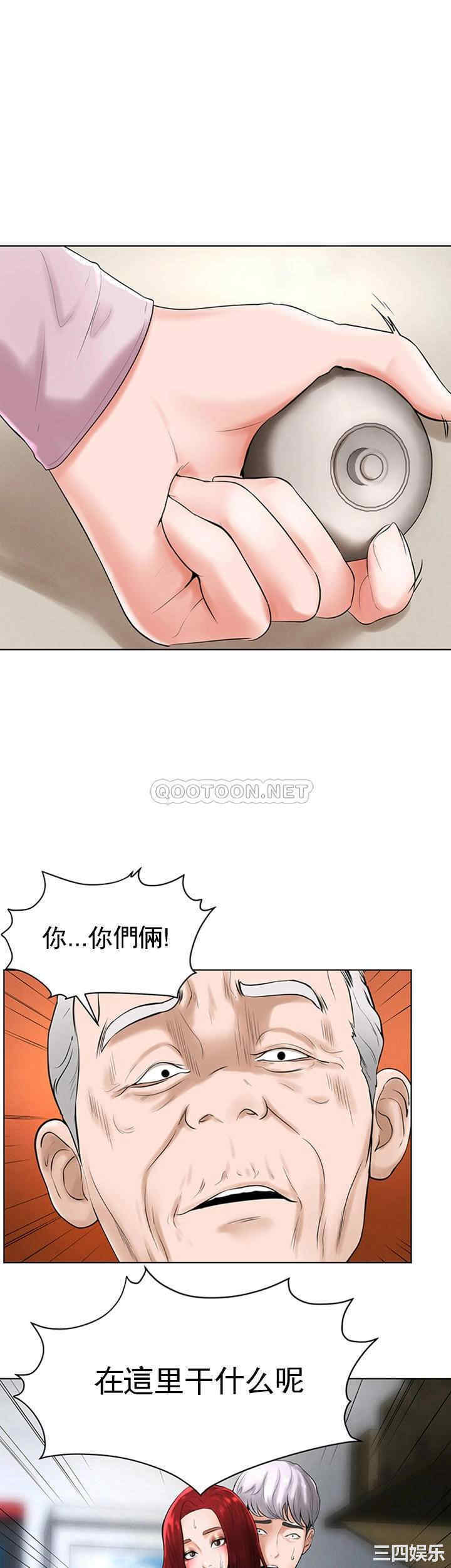 韩国漫画撞球甜心/台球甜心韩漫_撞球甜心/台球甜心-第36话在线免费阅读-韩国漫画-第1张图片