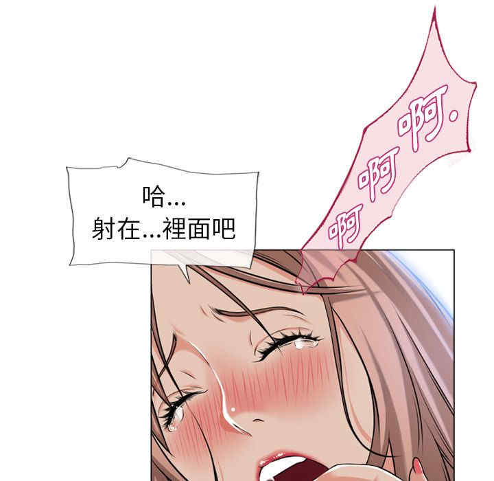 韩国漫画湿乐园韩漫_湿乐园-第59话在线免费阅读-韩国漫画-第87张图片