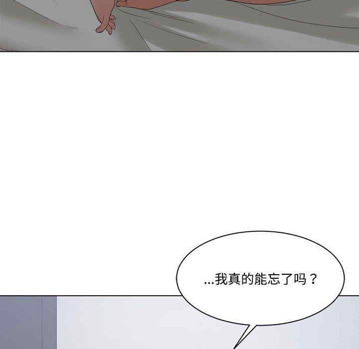 韩国漫画谁才是真爱/你才是真爱韩漫_谁才是真爱/你才是真爱-第4话在线免费阅读-韩国漫画-第106张图片