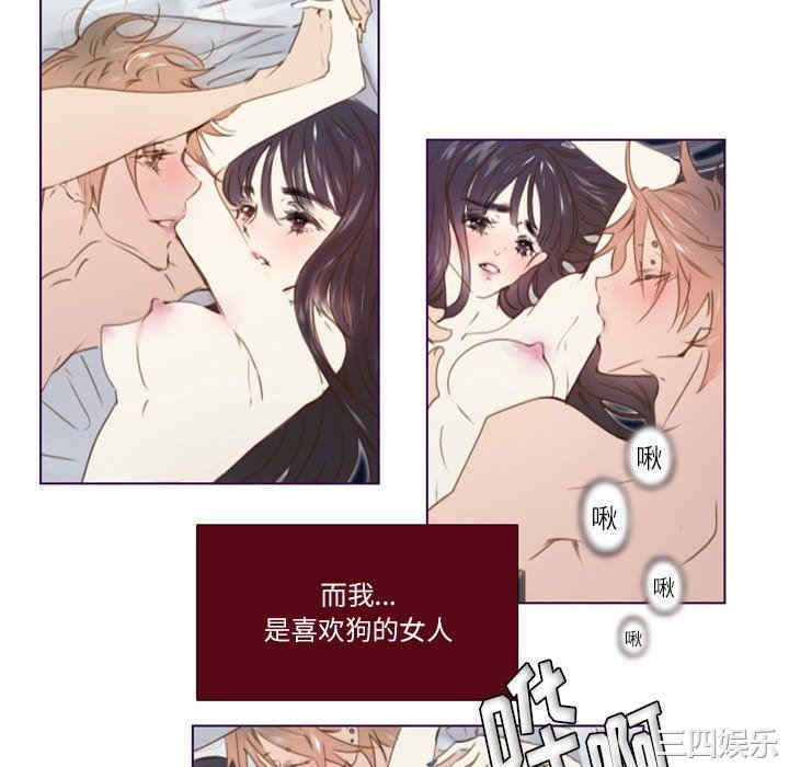 韩国漫画Missing U BAR/姐妹谈心酒吧韩漫_Missing U BAR/姐妹谈心酒吧-第17话在线免费阅读-韩国漫画-第34张图片