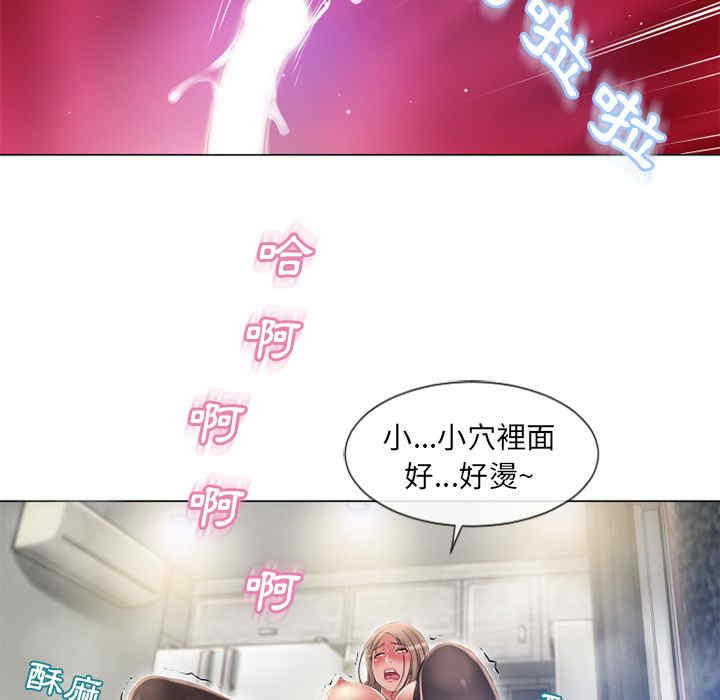 韩国漫画湿乐园韩漫_湿乐园-第59话在线免费阅读-韩国漫画-第90张图片
