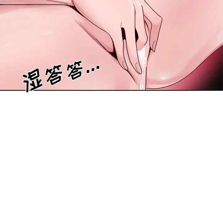 韩国漫画哥哥怀中的初恋/初恋变嫂嫂韩漫_哥哥怀中的初恋/初恋变嫂嫂-第12话在线免费阅读-韩国漫画-第132张图片