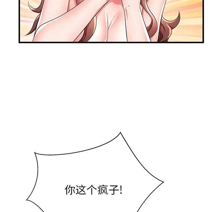 韩国漫画失格妈妈韩漫_失格妈妈-第39话在线免费阅读-韩国漫画-第11张图片