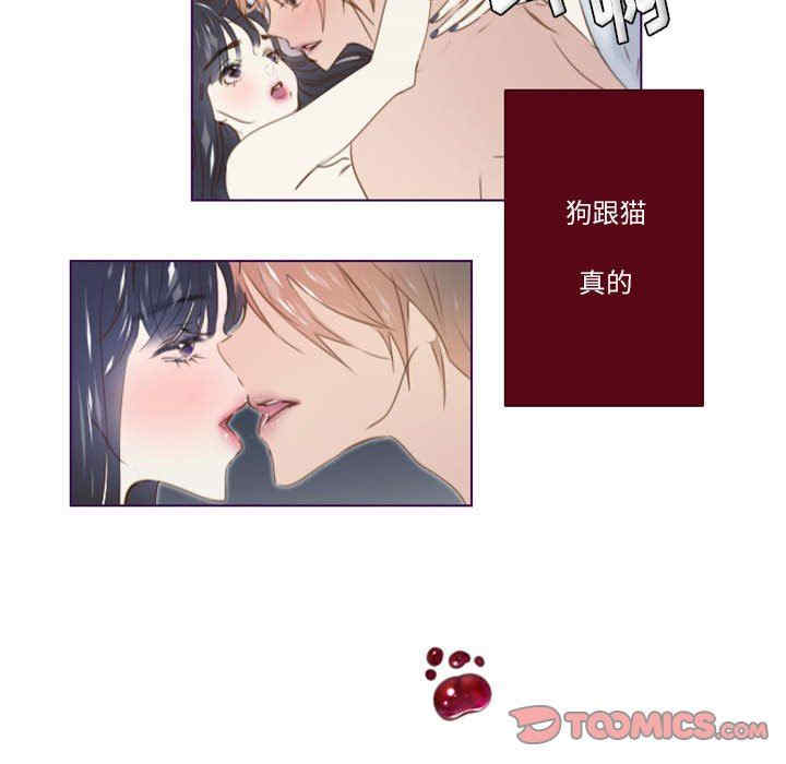 韩国漫画Missing U BAR/姐妹谈心酒吧韩漫_Missing U BAR/姐妹谈心酒吧-第17话在线免费阅读-韩国漫画-第35张图片