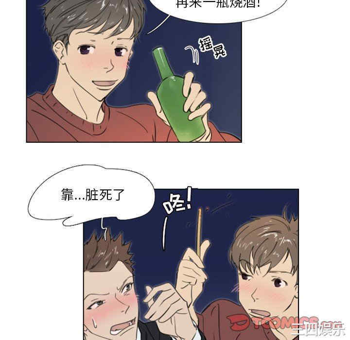 韩国漫画职场X乐园/职场秘密恋情韩漫_职场X乐园/职场秘密恋情-第20话在线免费阅读-韩国漫画-第22张图片