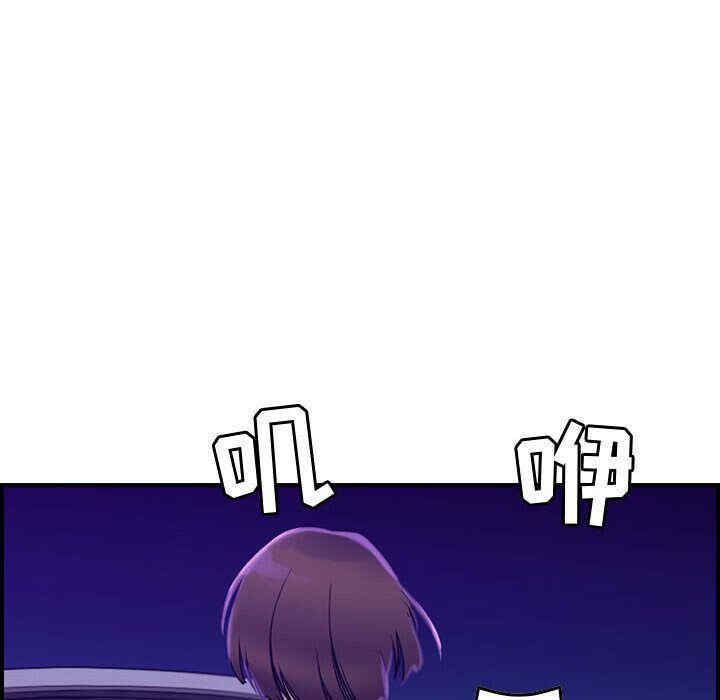 韩国漫画燃烧韩漫_燃烧-第16话在线免费阅读-韩国漫画-第110张图片