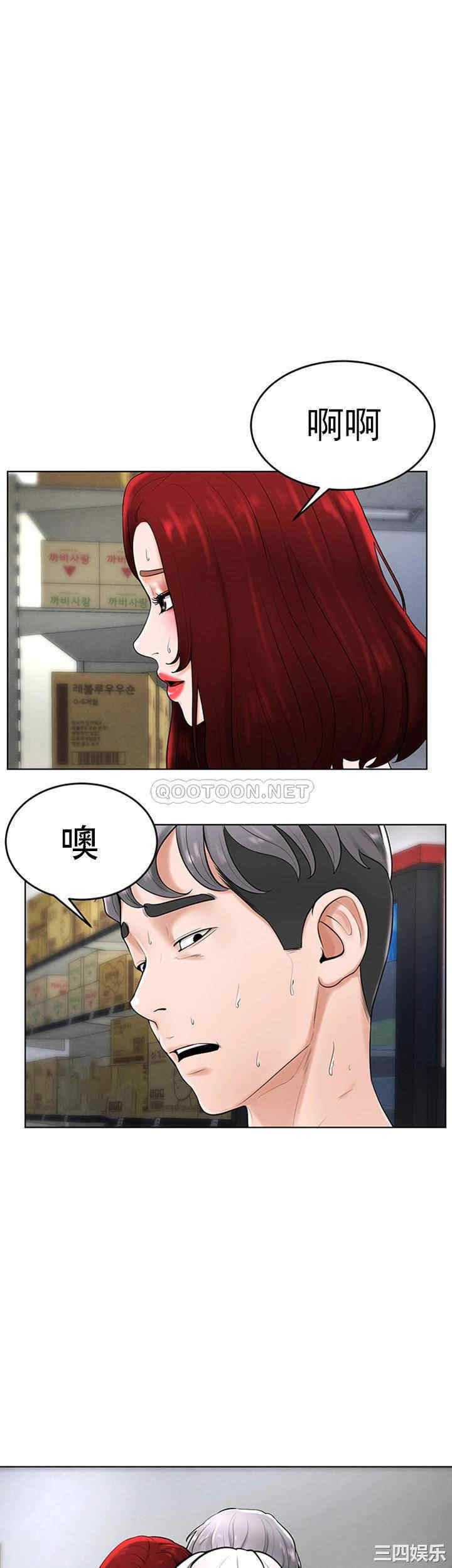韩国漫画撞球甜心/台球甜心韩漫_撞球甜心/台球甜心-第36话在线免费阅读-韩国漫画-第3张图片