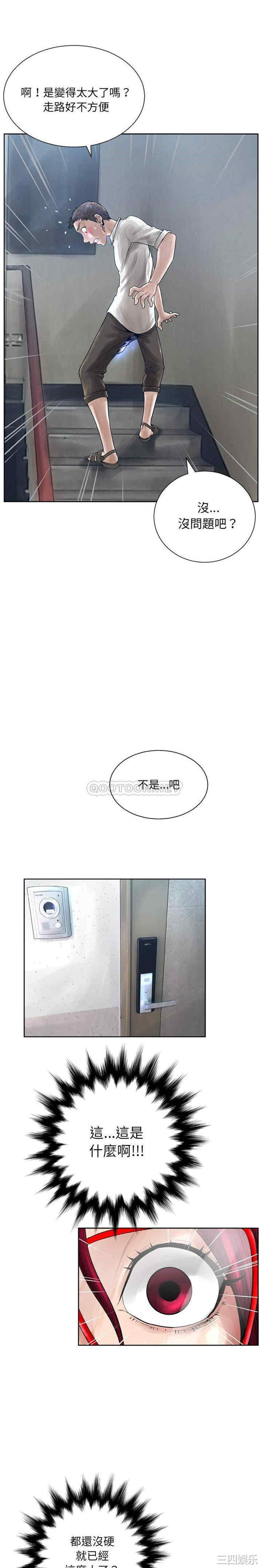 韩国漫画变脸逆袭/变身面膜韩漫_变脸逆袭/变身面膜-第11话在线免费阅读-韩国漫画-第18张图片