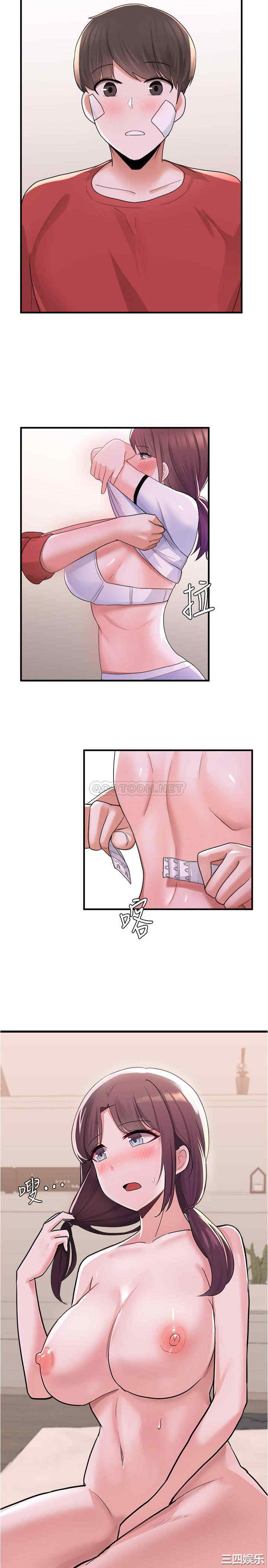 韩国漫画韩漫_废柴逃脱-第11话在线免费阅读-韩国漫画-第35张图片