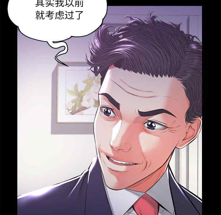 韩国漫画俏儿媳/媳妇单身中韩漫_俏儿媳/媳妇单身中-第45话在线免费阅读-韩国漫画-第44张图片