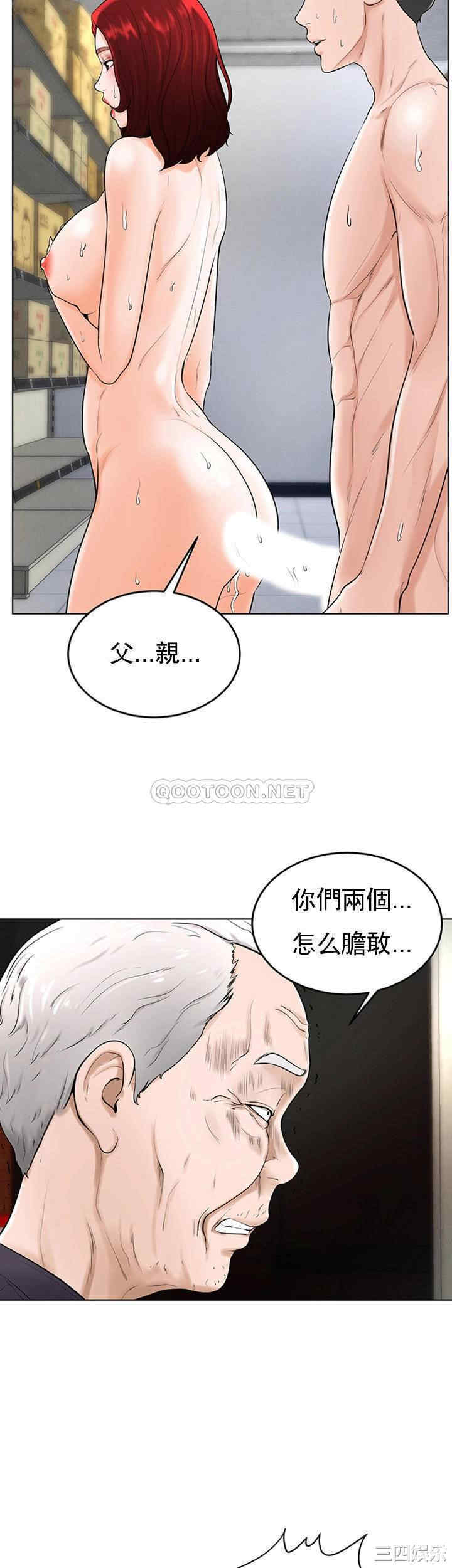 韩国漫画撞球甜心/台球甜心韩漫_撞球甜心/台球甜心-第36话在线免费阅读-韩国漫画-第5张图片