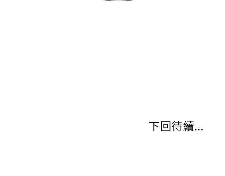 韩国漫画湿乐园韩漫_湿乐园-第59话在线免费阅读-韩国漫画-第97张图片