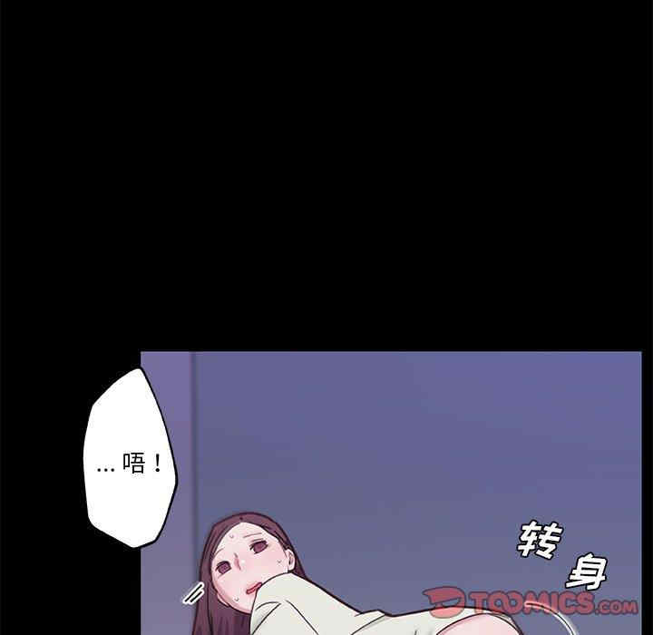 韩国漫画神似初恋的她/恋你如初恋韩漫_神似初恋的她/恋你如初恋-第46话在线免费阅读-韩国漫画-第30张图片