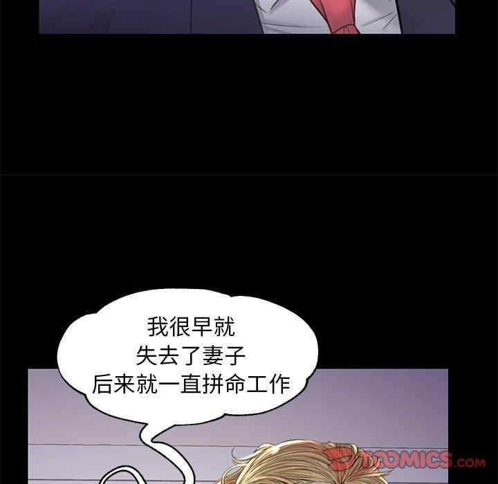 韩国漫画俏儿媳/媳妇单身中韩漫_俏儿媳/媳妇单身中-第45话在线免费阅读-韩国漫画-第45张图片