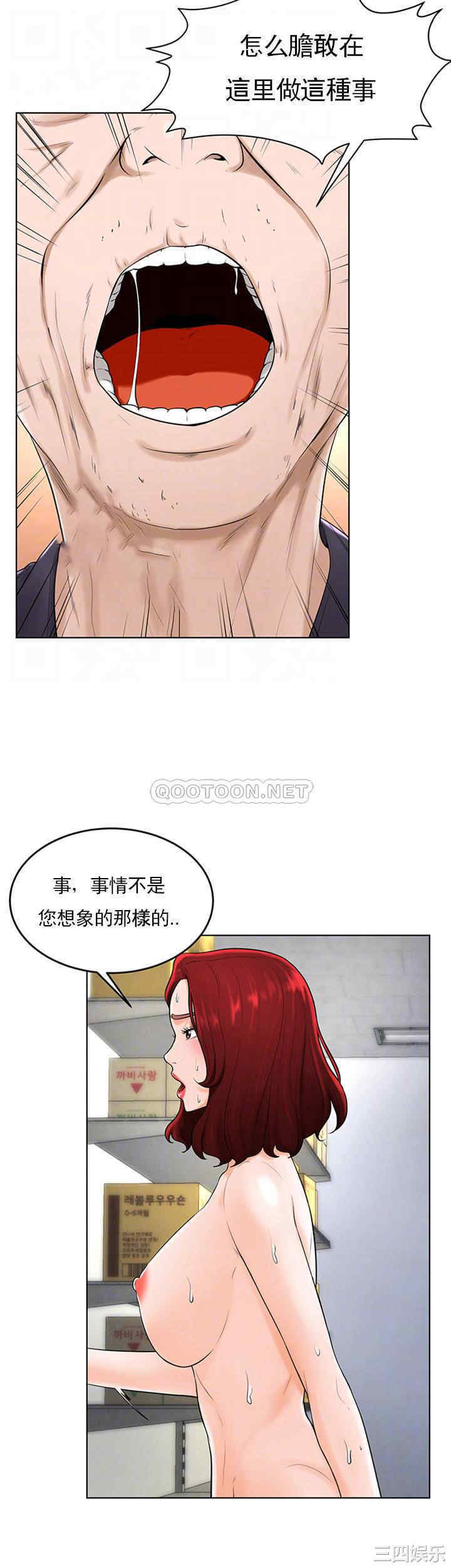韩国漫画撞球甜心/台球甜心韩漫_撞球甜心/台球甜心-第36话在线免费阅读-韩国漫画-第6张图片