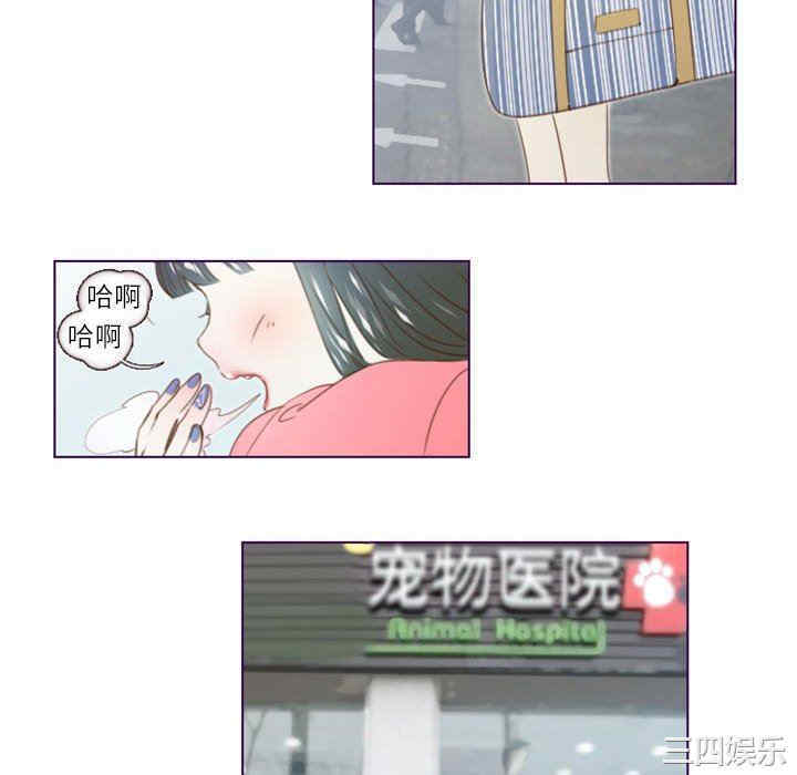 韩国漫画Missing U BAR/姐妹谈心酒吧韩漫_Missing U BAR/姐妹谈心酒吧-第17话在线免费阅读-韩国漫画-第40张图片