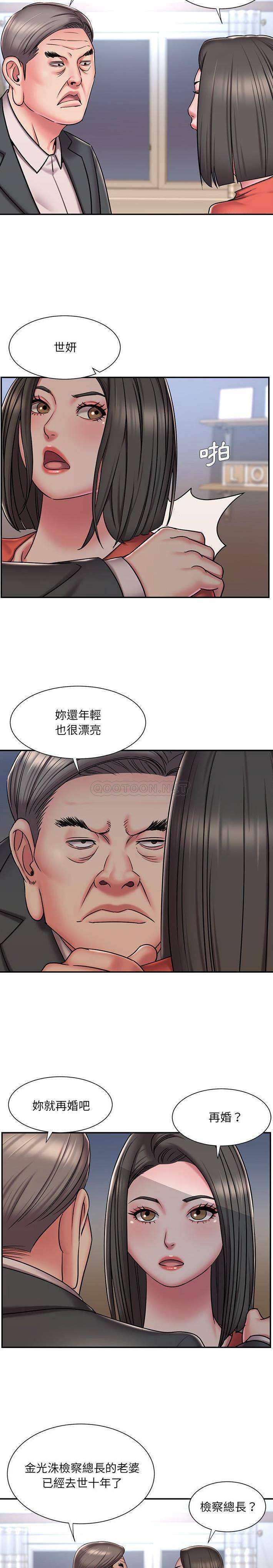 韩国漫画被抛弃的男人/男孩没人爱韩漫_被抛弃的男人/男孩没人爱-第47话在线免费阅读-韩国漫画-第12张图片
