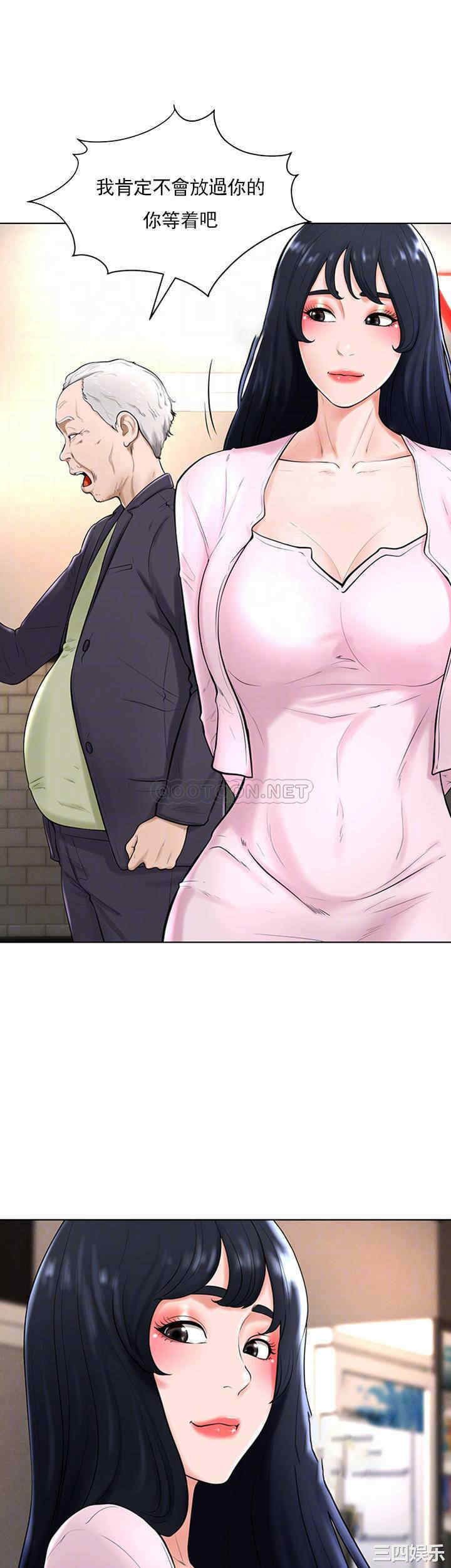 韩国漫画撞球甜心/台球甜心韩漫_撞球甜心/台球甜心-第36话在线免费阅读-韩国漫画-第8张图片