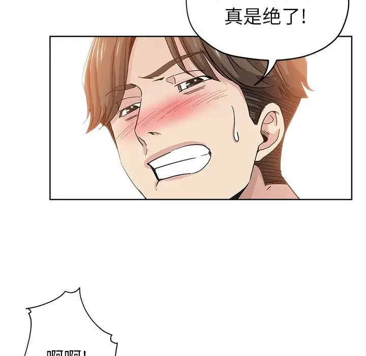 韩国漫画坏坏的她韩漫_坏坏的她-第10话在线免费阅读-韩国漫画-第27张图片