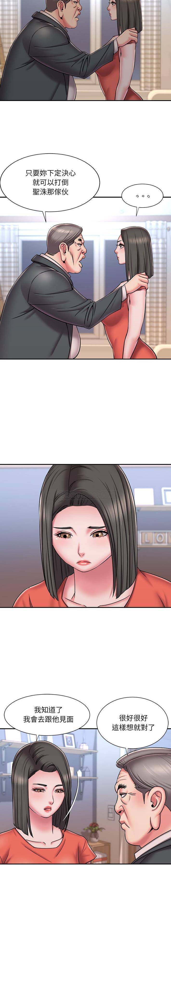 韩国漫画被抛弃的男人/男孩没人爱韩漫_被抛弃的男人/男孩没人爱-第47话在线免费阅读-韩国漫画-第13张图片