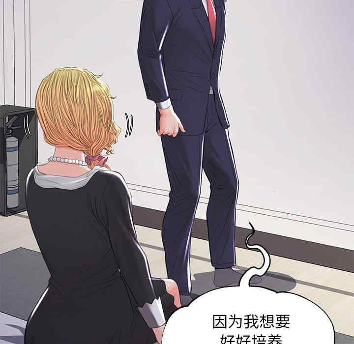 韩国漫画俏儿媳/媳妇单身中韩漫_俏儿媳/媳妇单身中-第45话在线免费阅读-韩国漫画-第48张图片