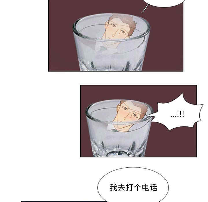 韩国漫画职场X乐园/职场秘密恋情韩漫_职场X乐园/职场秘密恋情-第20话在线免费阅读-韩国漫画-第30张图片