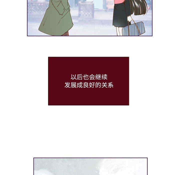 韩国漫画Missing U BAR/姐妹谈心酒吧韩漫_Missing U BAR/姐妹谈心酒吧-第17话在线免费阅读-韩国漫画-第44张图片