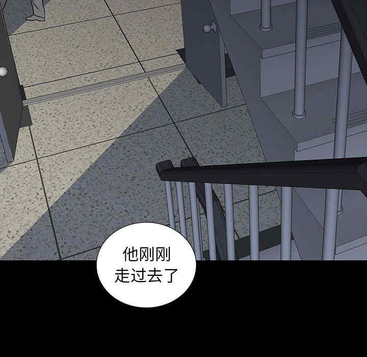 韩国漫画同室操戈/双面交锋韩漫_同室操戈/双面交锋-第24话在线免费阅读-韩国漫画-第11张图片
