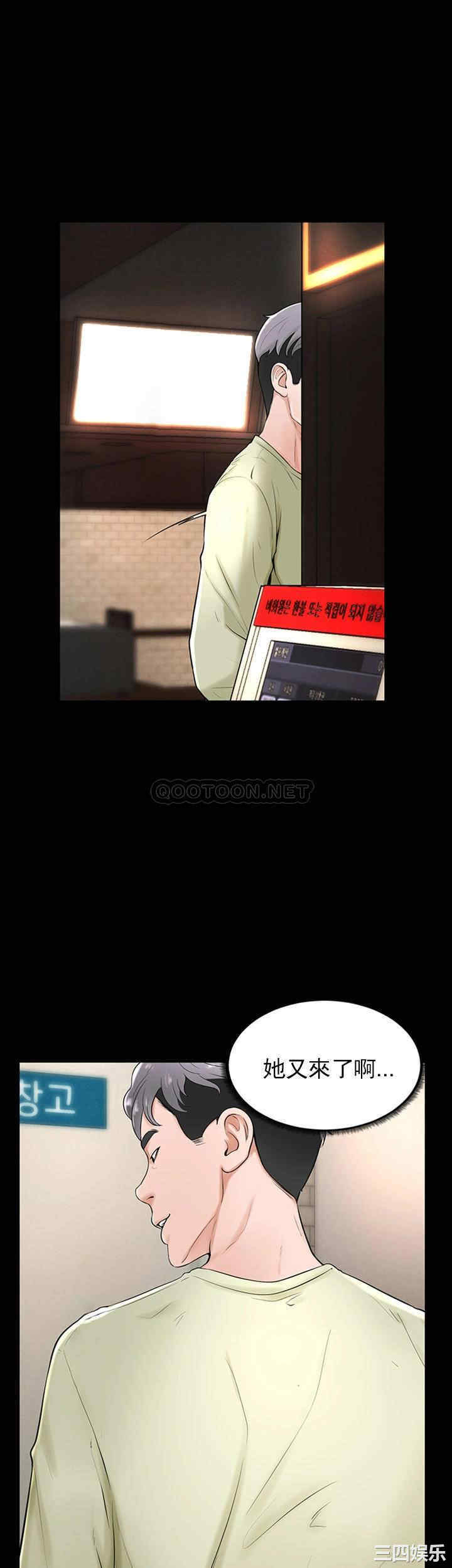 韩国漫画撞球甜心/台球甜心韩漫_撞球甜心/台球甜心-第36话在线免费阅读-韩国漫画-第13张图片