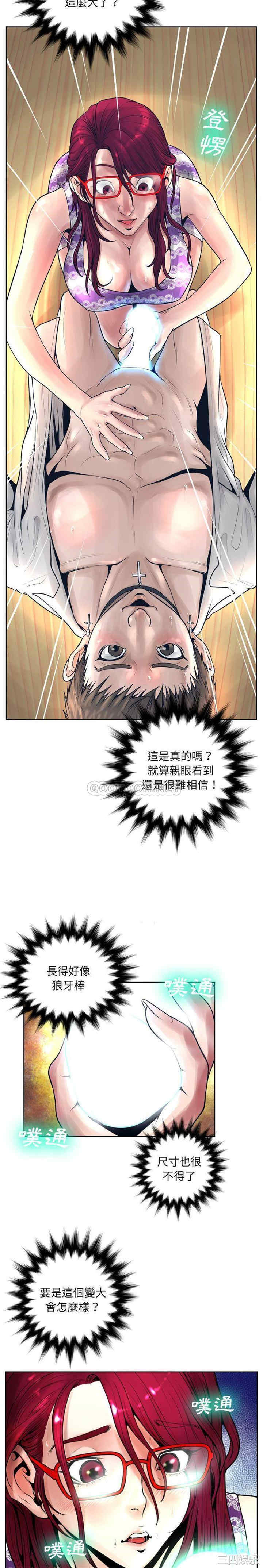 韩国漫画变脸逆袭/变身面膜韩漫_变脸逆袭/变身面膜-第11话在线免费阅读-韩国漫画-第19张图片