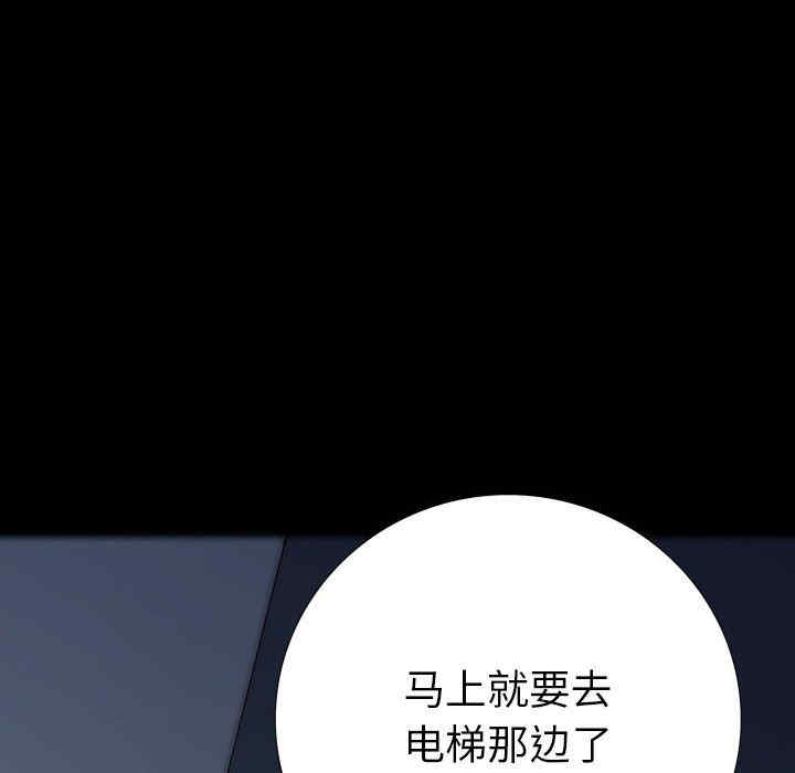 韩国漫画同室操戈/双面交锋韩漫_同室操戈/双面交锋-第24话在线免费阅读-韩国漫画-第12张图片