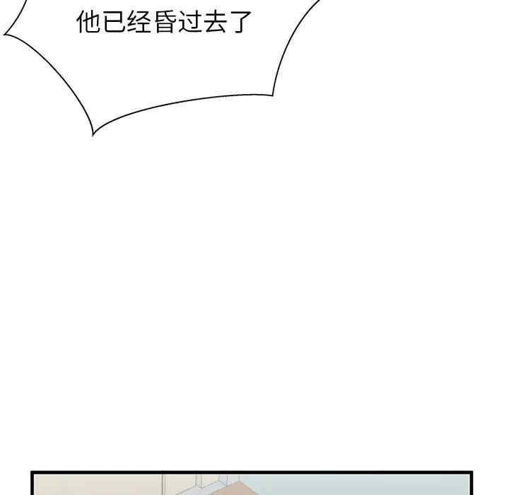 韩国漫画失格妈妈韩漫_失格妈妈-第39话在线免费阅读-韩国漫画-第19张图片