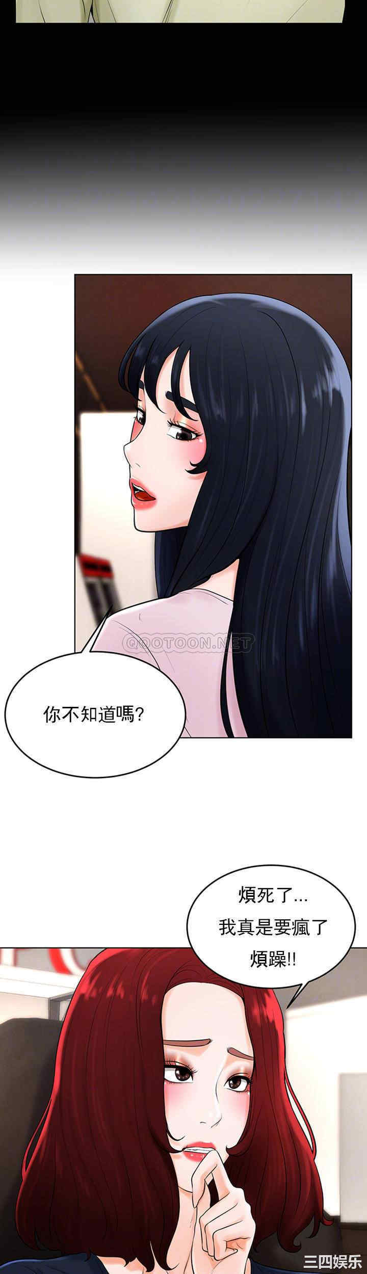 韩国漫画撞球甜心/台球甜心韩漫_撞球甜心/台球甜心-第36话在线免费阅读-韩国漫画-第14张图片