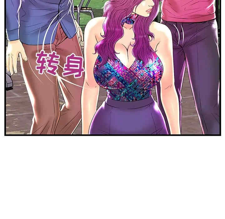 韩国漫画恋人配对韩漫_恋人配对-第23话在线免费阅读-韩国漫画-第99张图片