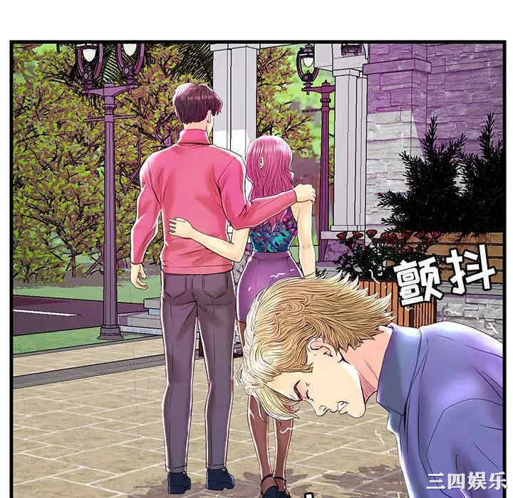 韩国漫画恋人配对韩漫_恋人配对-第23话在线免费阅读-韩国漫画-第100张图片
