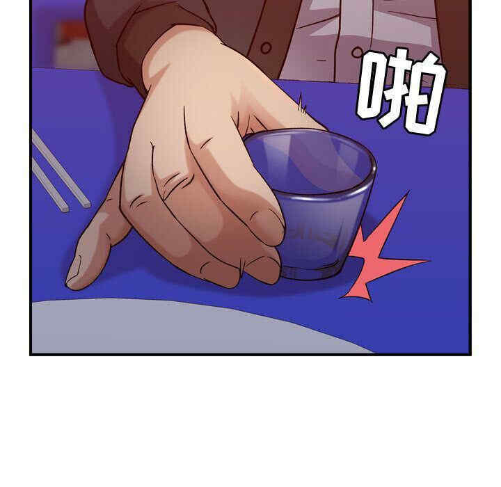 韩国漫画燃烧韩漫_燃烧-第16话在线免费阅读-韩国漫画-第122张图片