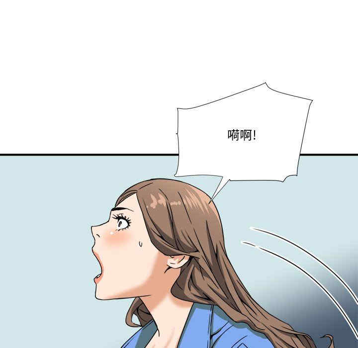 韩国漫画小说家的暧昧韩漫_小说家的暧昧-第34话在线免费阅读-韩国漫画-第53张图片