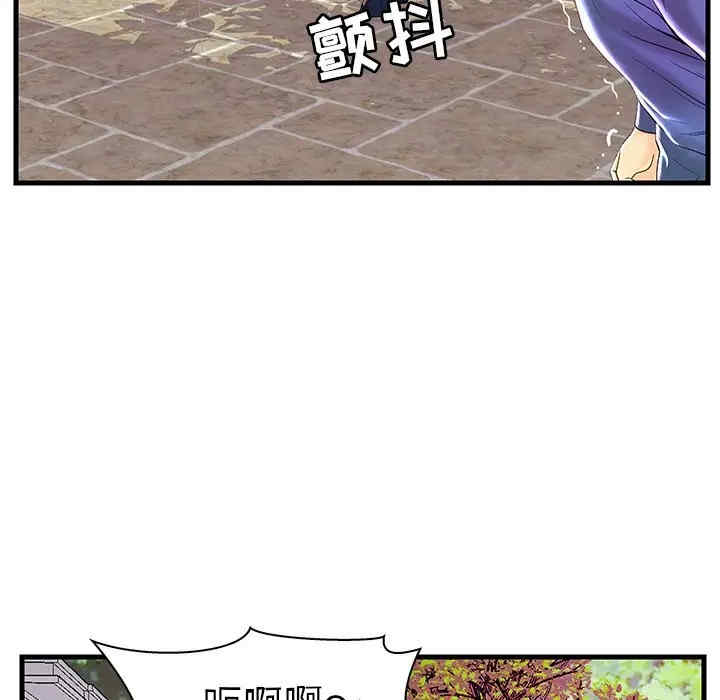 韩国漫画恋人配对韩漫_恋人配对-第23话在线免费阅读-韩国漫画-第101张图片