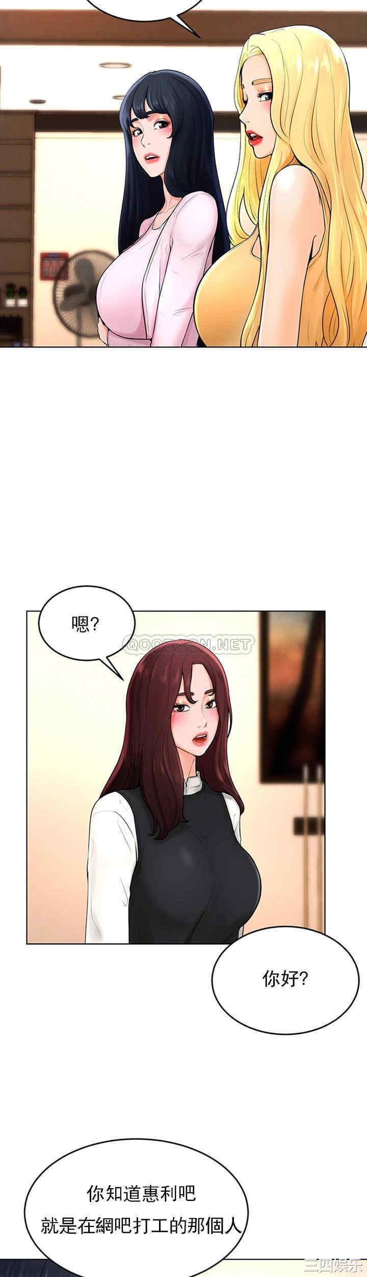 韩国漫画撞球甜心/台球甜心韩漫_撞球甜心/台球甜心-第36话在线免费阅读-韩国漫画-第18张图片