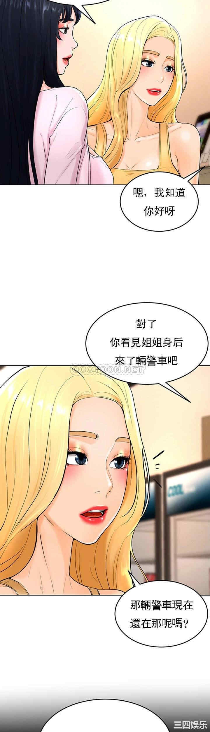 韩国漫画撞球甜心/台球甜心韩漫_撞球甜心/台球甜心-第36话在线免费阅读-韩国漫画-第19张图片