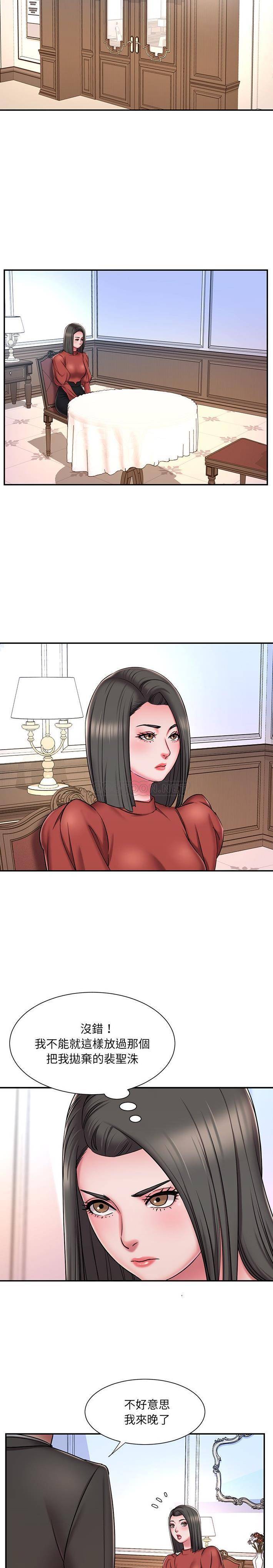 韩国漫画被抛弃的男人/男孩没人爱韩漫_被抛弃的男人/男孩没人爱-第47话在线免费阅读-韩国漫画-第15张图片