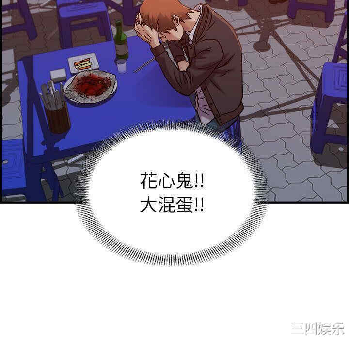 韩国漫画燃烧韩漫_燃烧-第16话在线免费阅读-韩国漫画-第124张图片